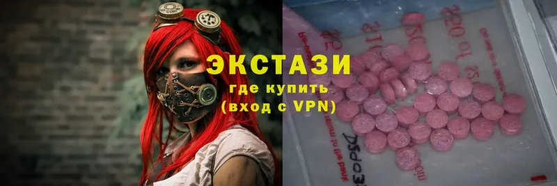 darknet состав  ссылка на мегу ссылка  Макушино  Ecstasy 280мг 