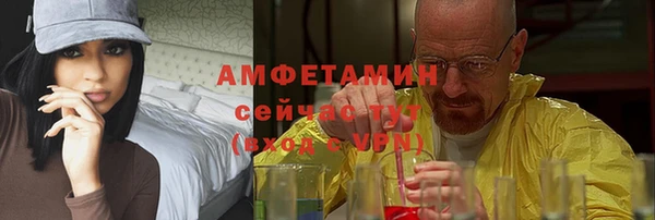 мефедрон VHQ Белокуриха